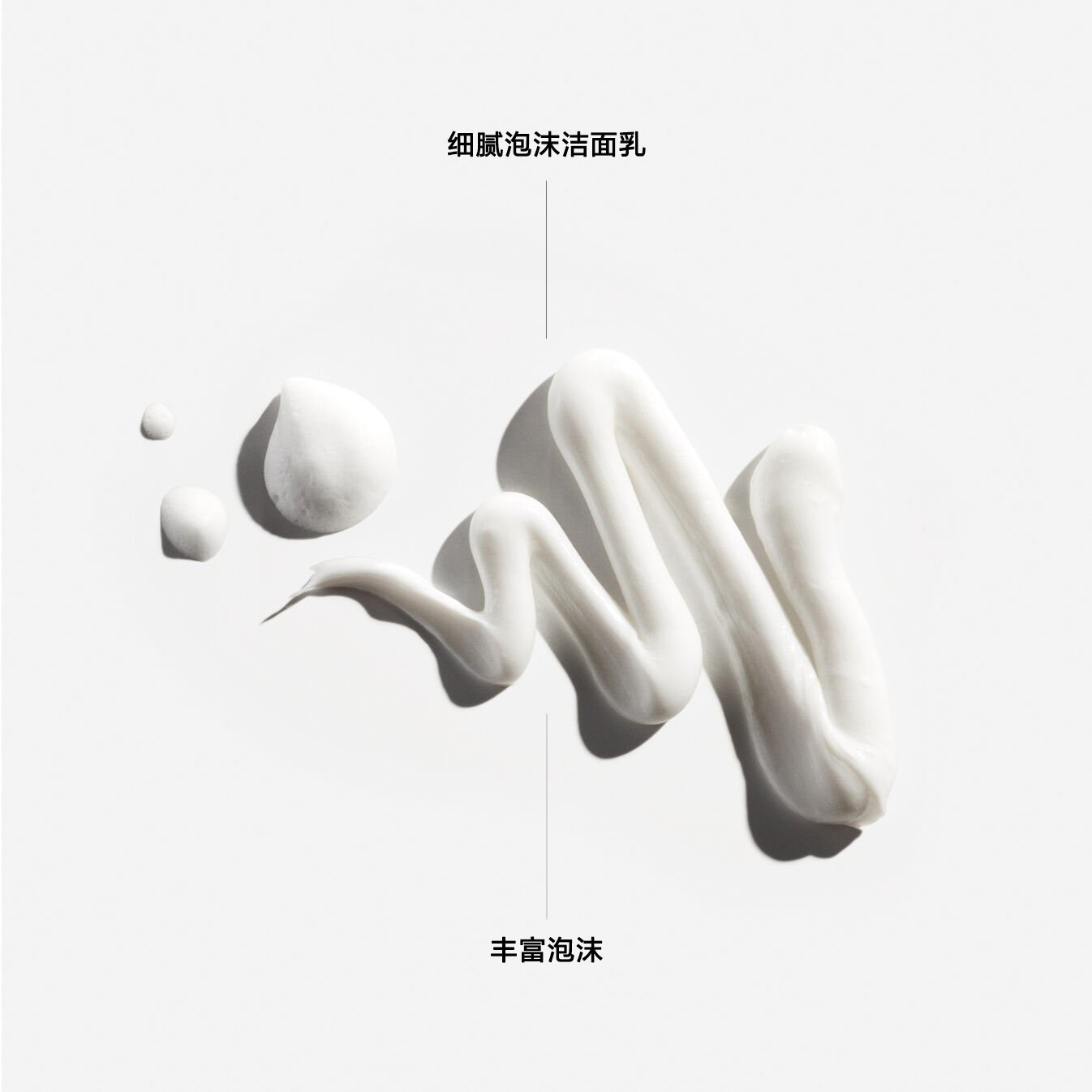 Clarifying Cleansing Foam,