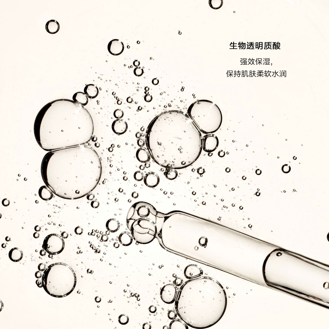 Advanced Super Revitalizing Cream，