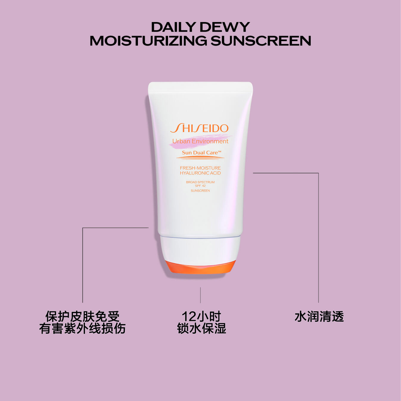 Urban Environment Fresh-Moisture Sunscreen SPF 40,