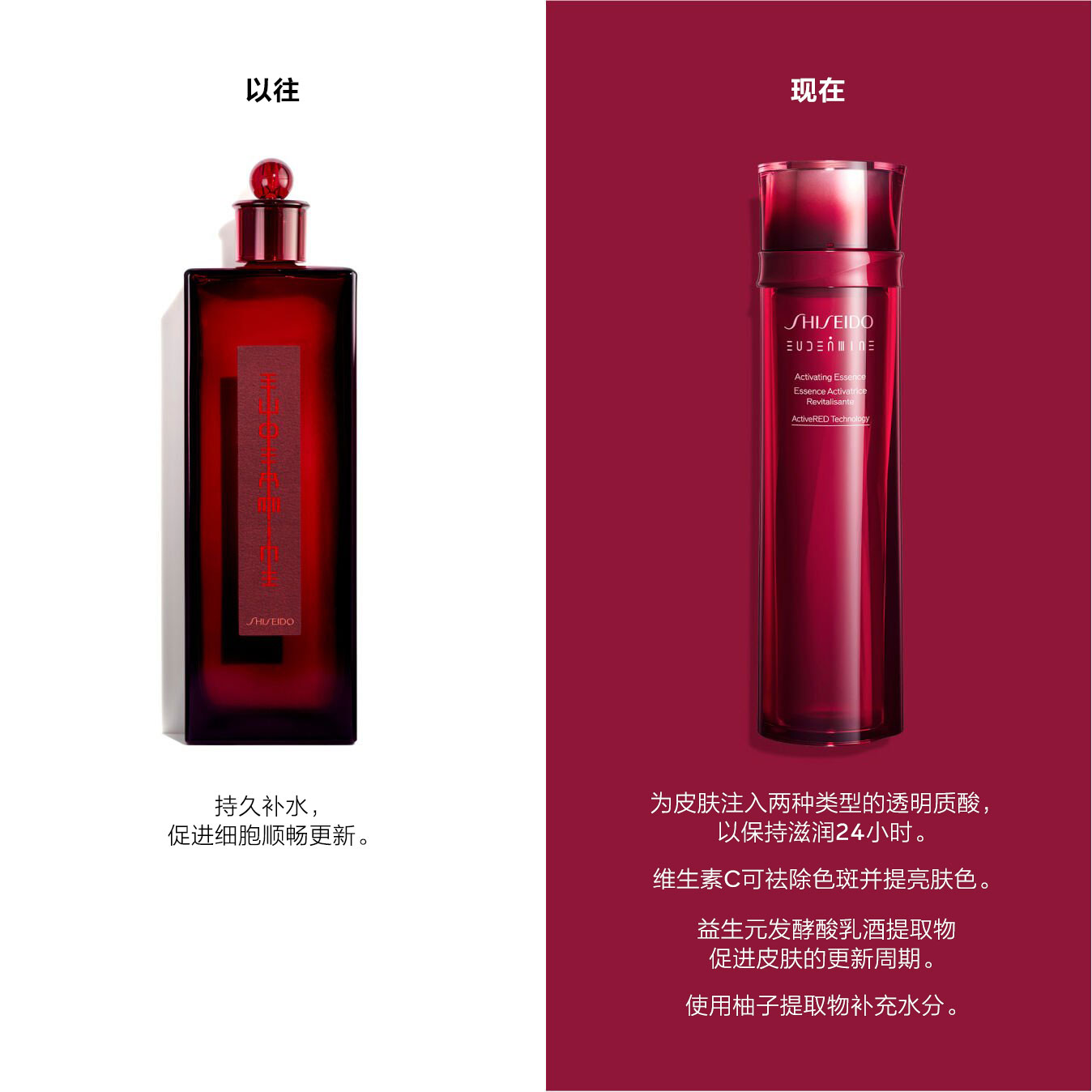 Activating Essence，