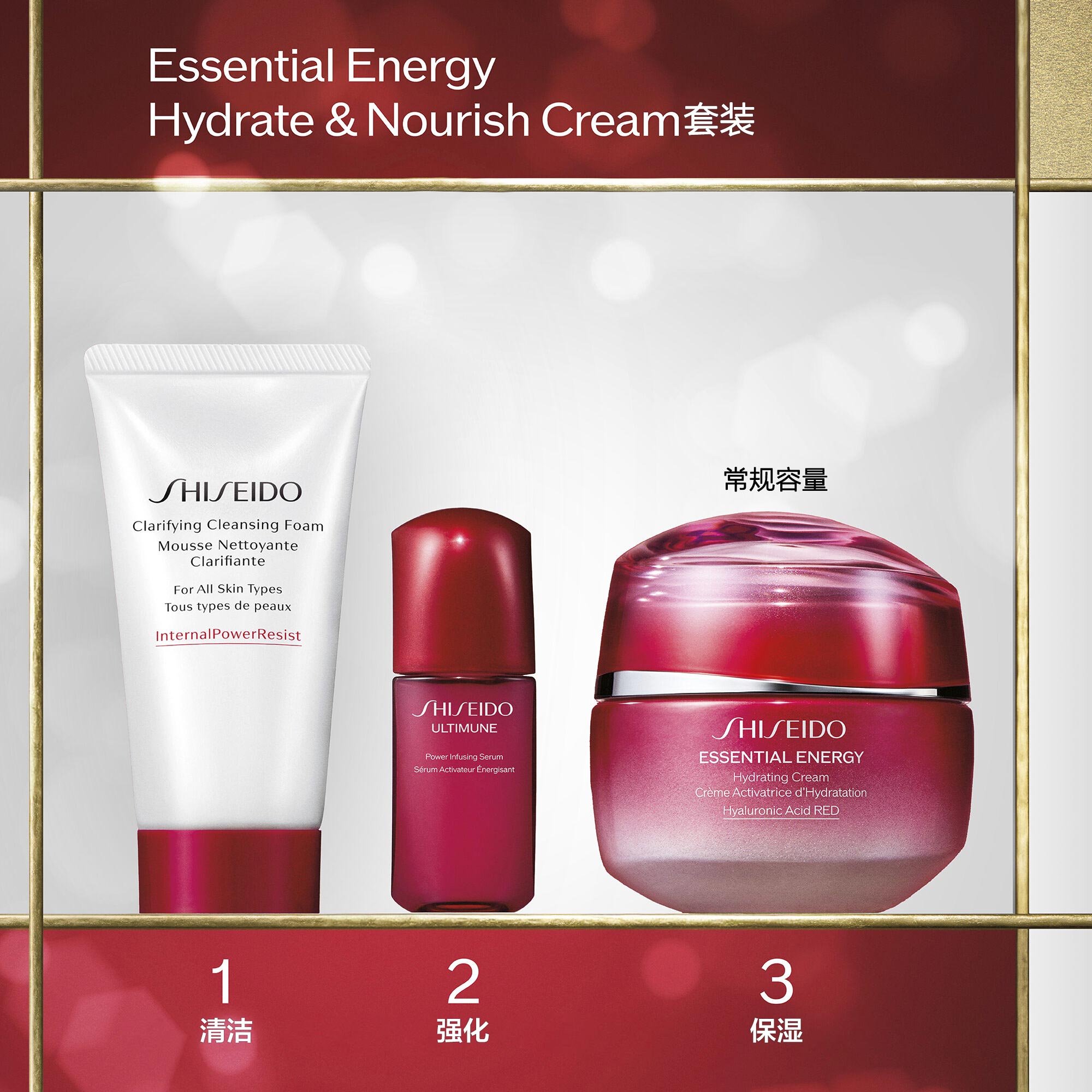 Hydrate & Nourish Cream套装（价值95美元），