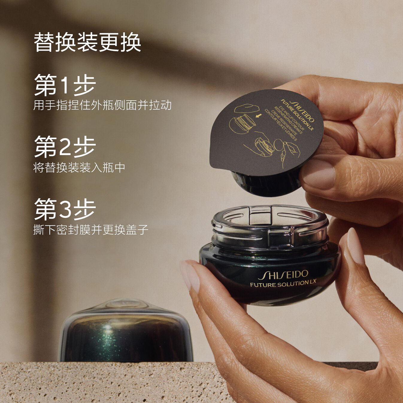 Eye and Lip Contour Regenerating Cream、