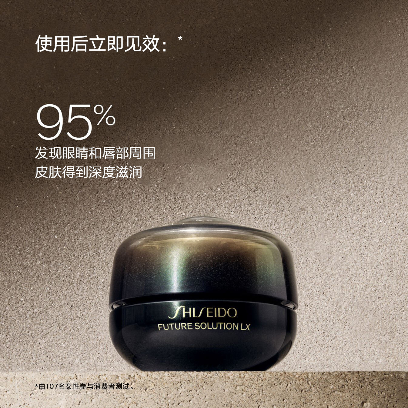 Eye and Lip Contour Regenerating Cream、