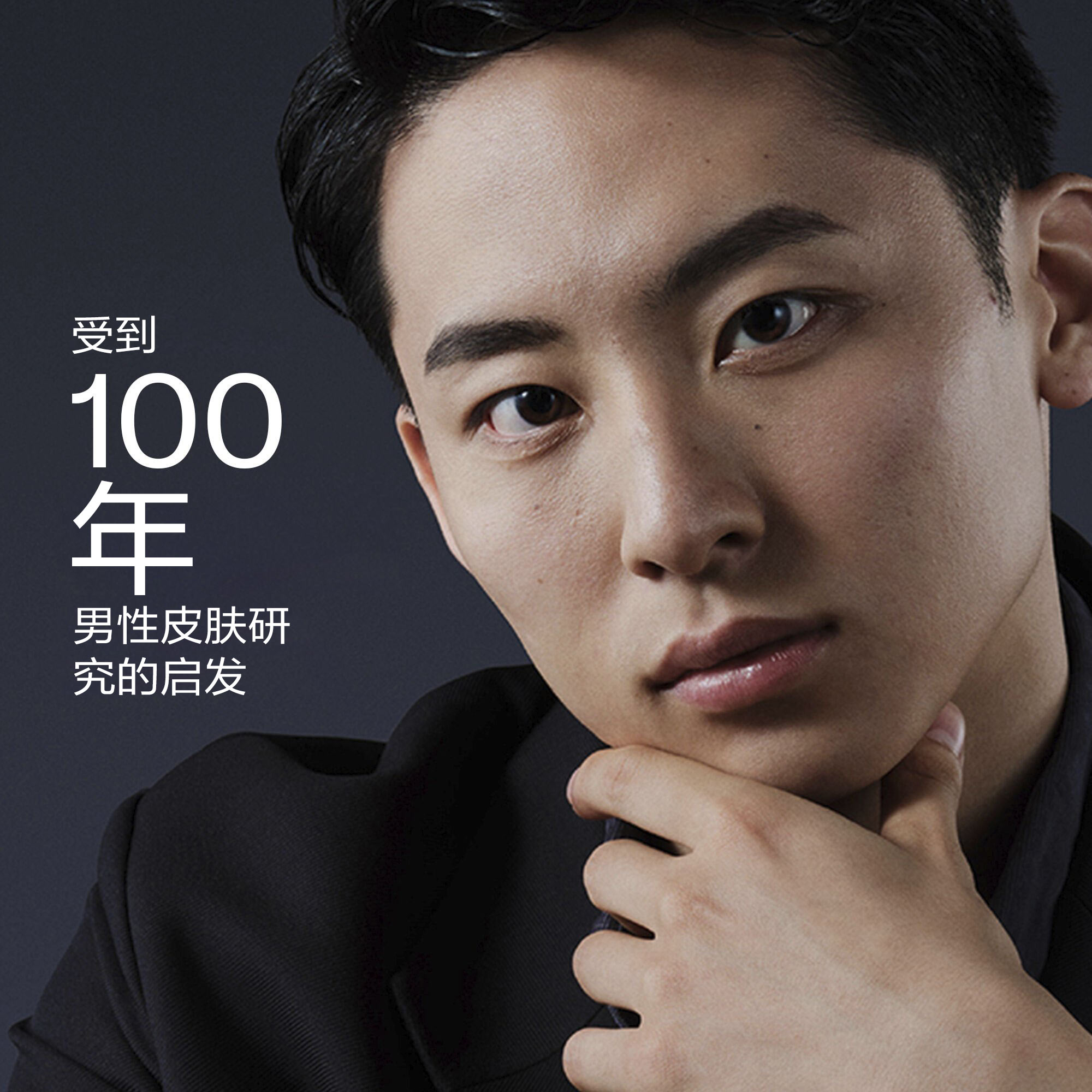 Ultimune Power Infusing Serum，