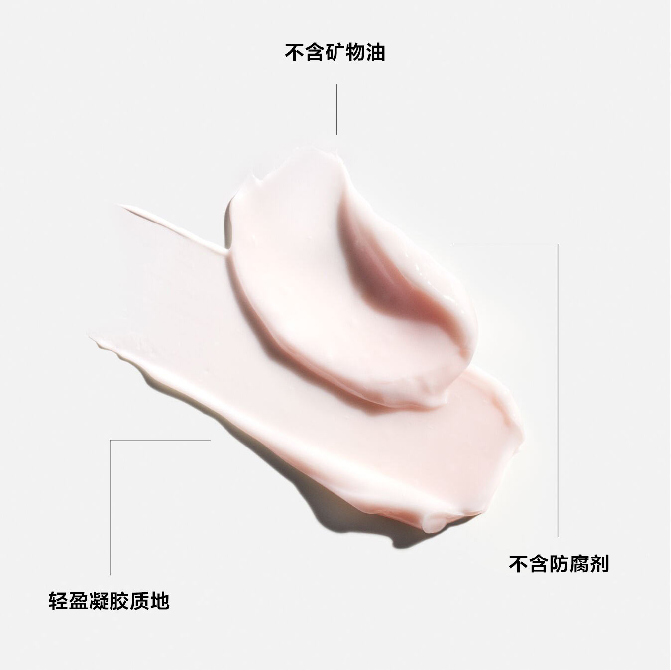 Brightening Gel Cream,