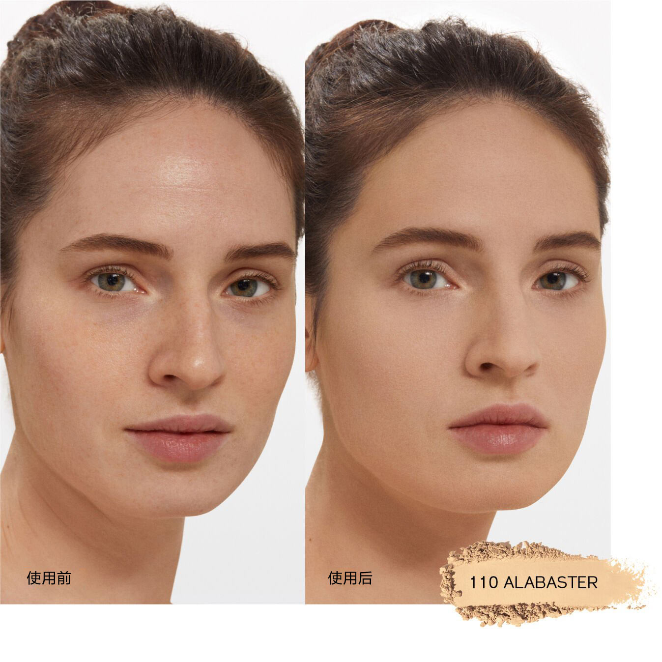 SYNCHRO SKIN SELF-REFRESHING Custom Finish Powder Foundation, 110