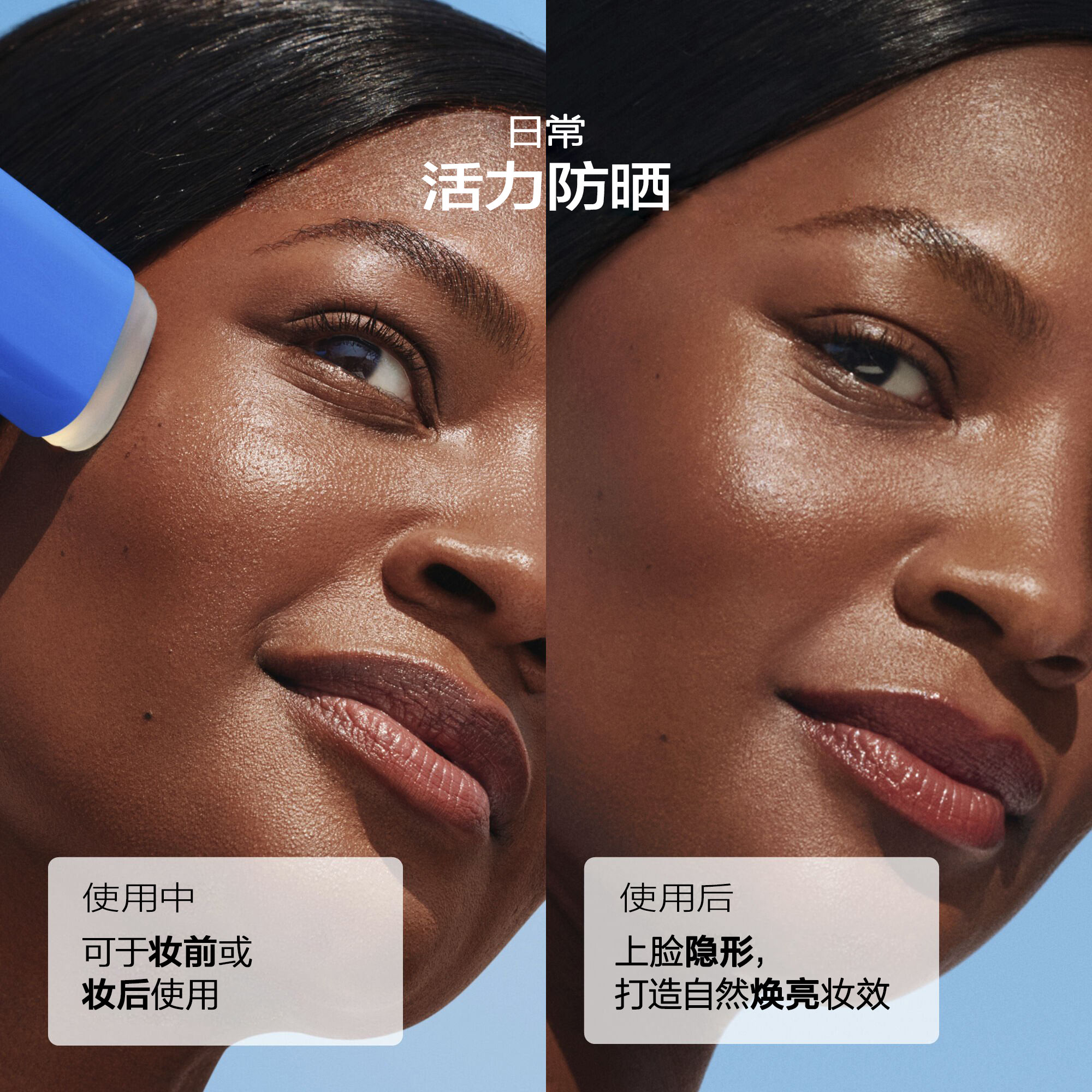 Protector Clear Stick SPF 60+,