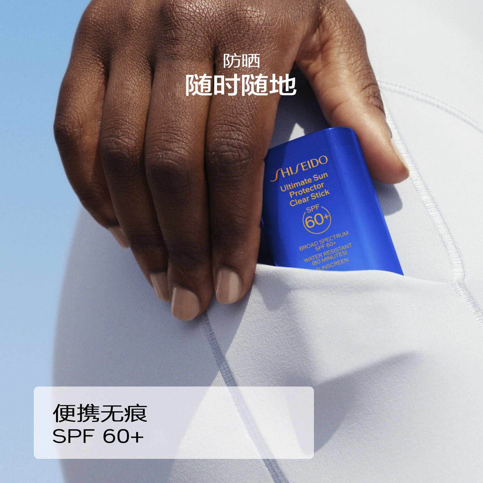 Protector Clear Stick SPF 60+,