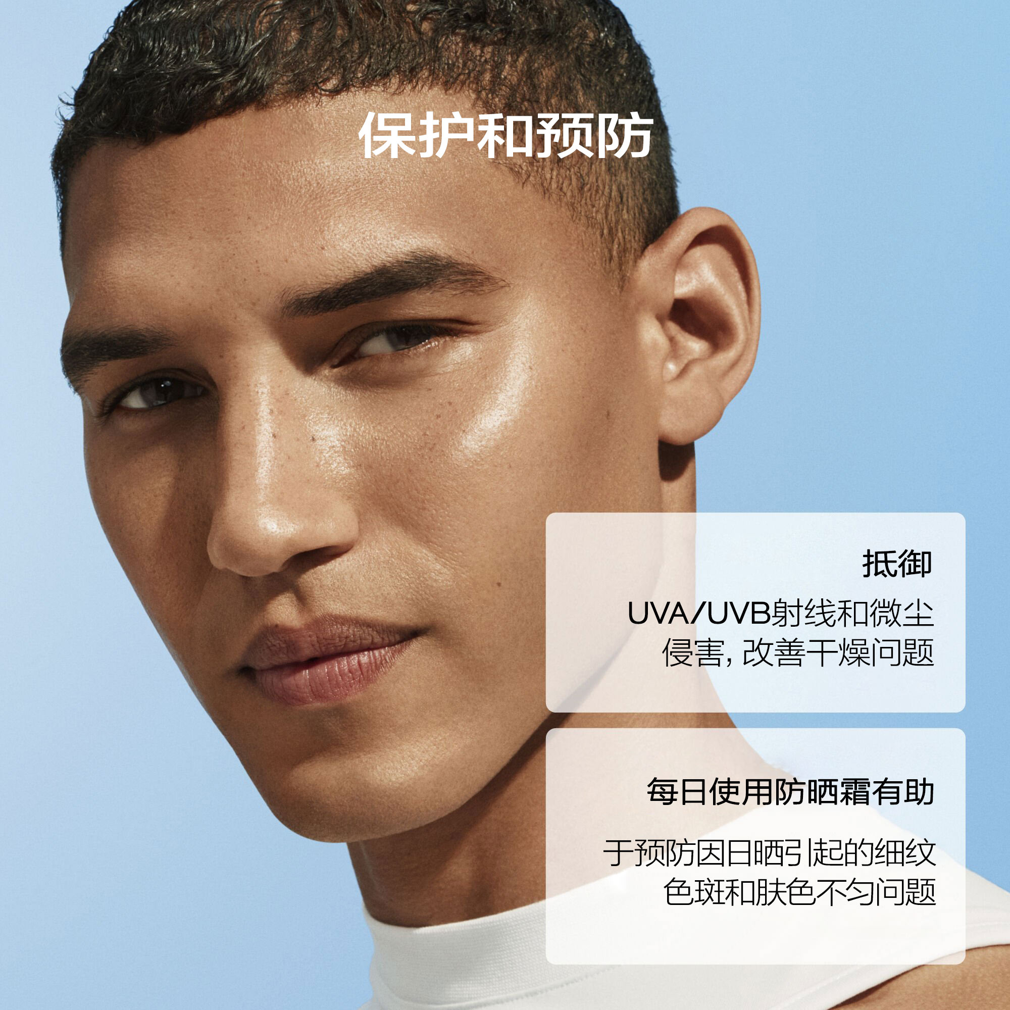 Protector Clear Stick SPF 60+,