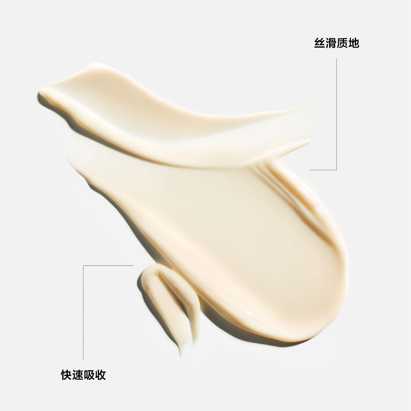 Wrinkle Smoothing Cream,