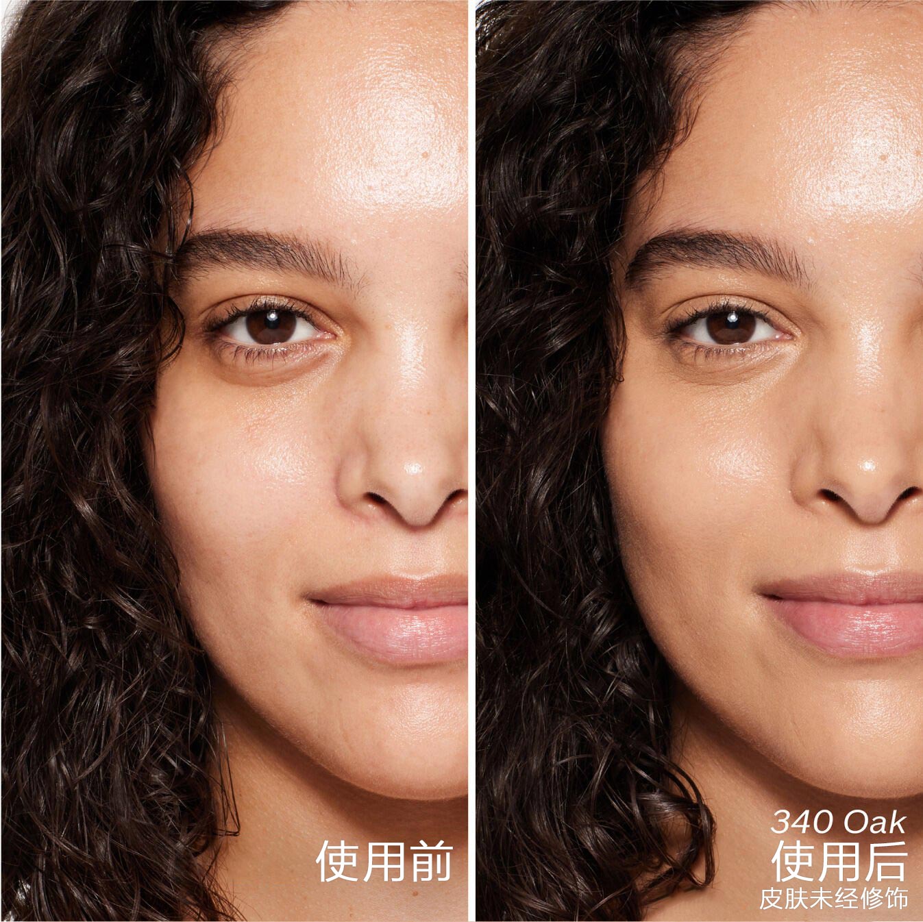 模特的两张对比照片。第一张为使用前照片，第二张为使用340 Oak后效果。皮肤状态未经修饰。