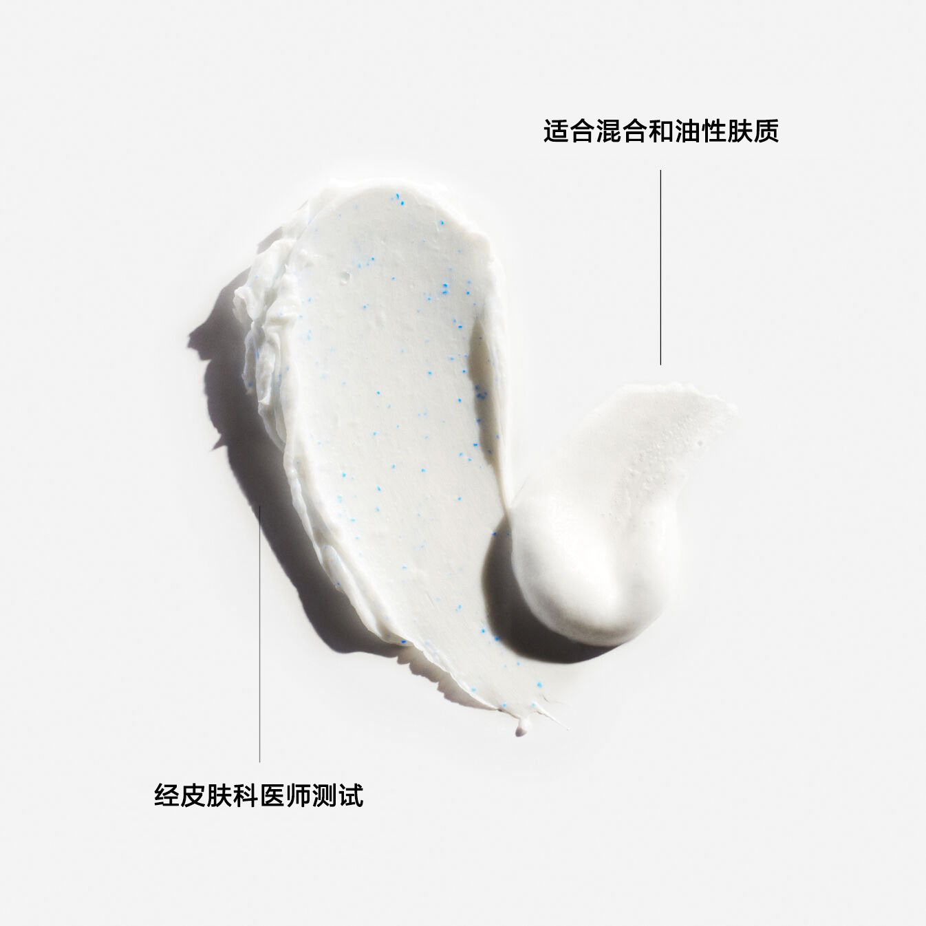 Deep Cleansing Foam，