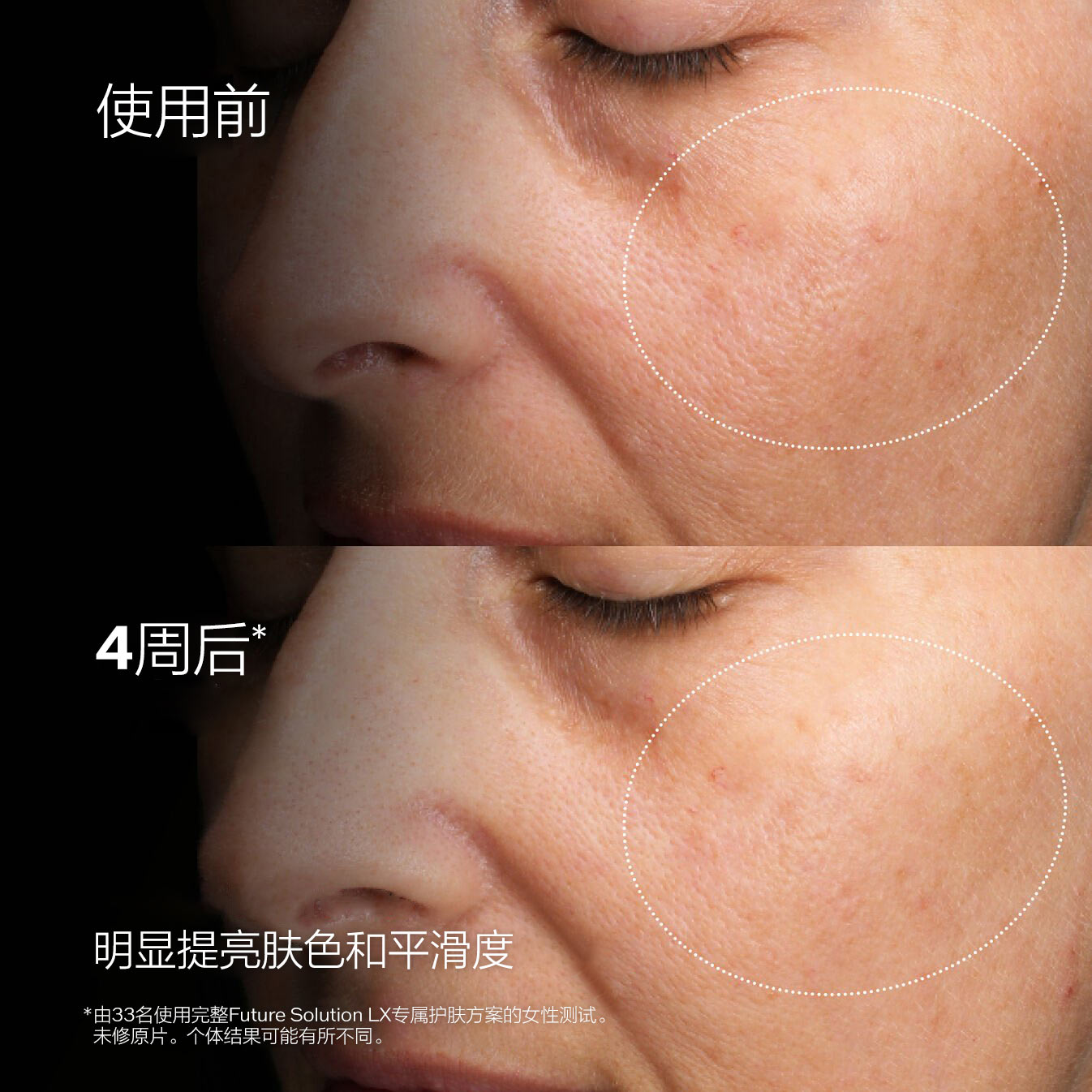 Concentrated Brightening Softener,