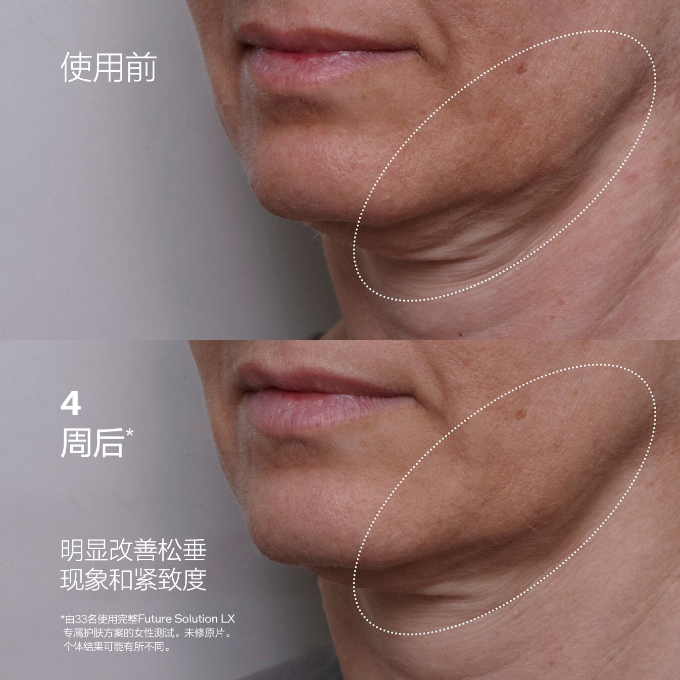 Intensive Firming Brilliance Serum,