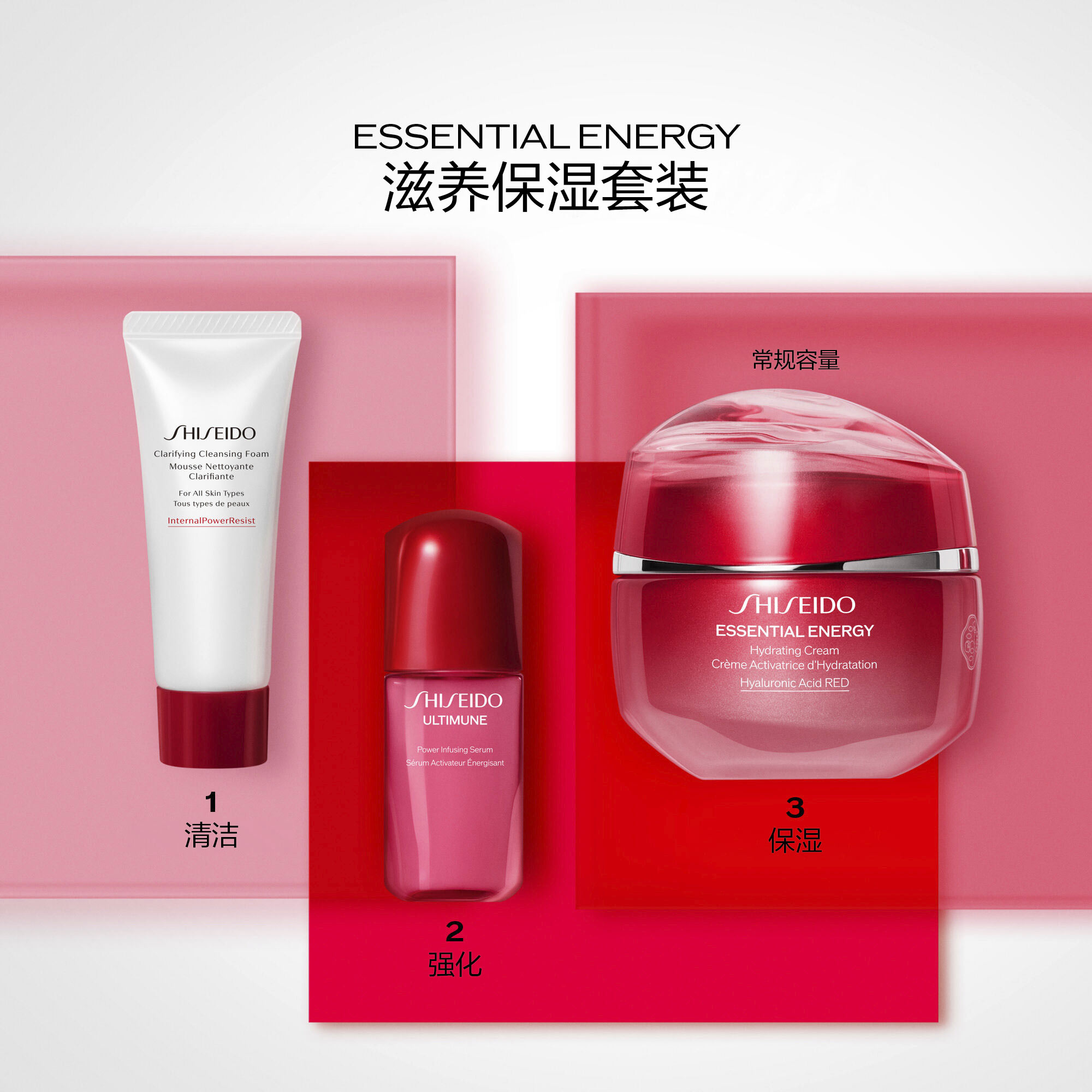 滋养保湿套装，