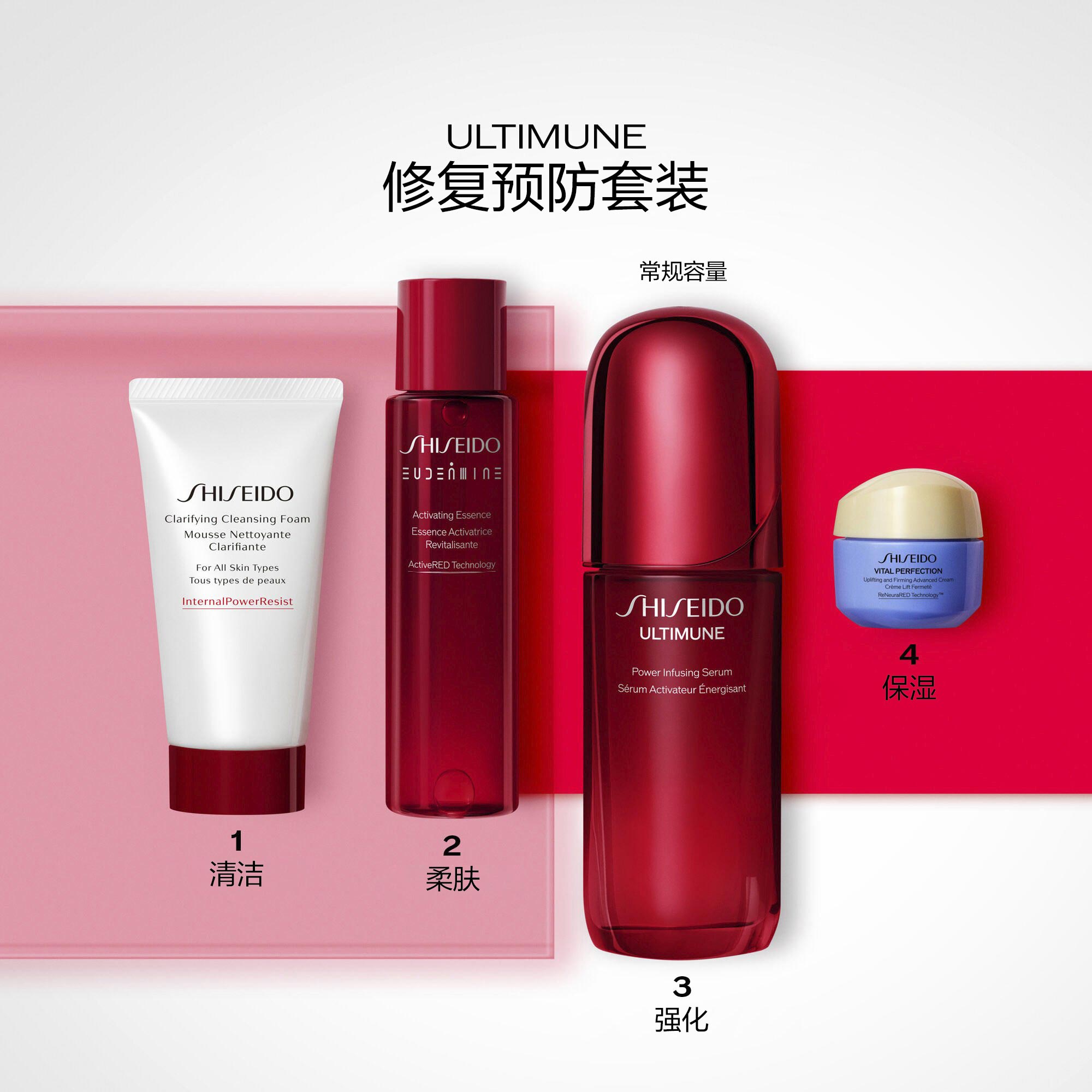 修复预防套装，