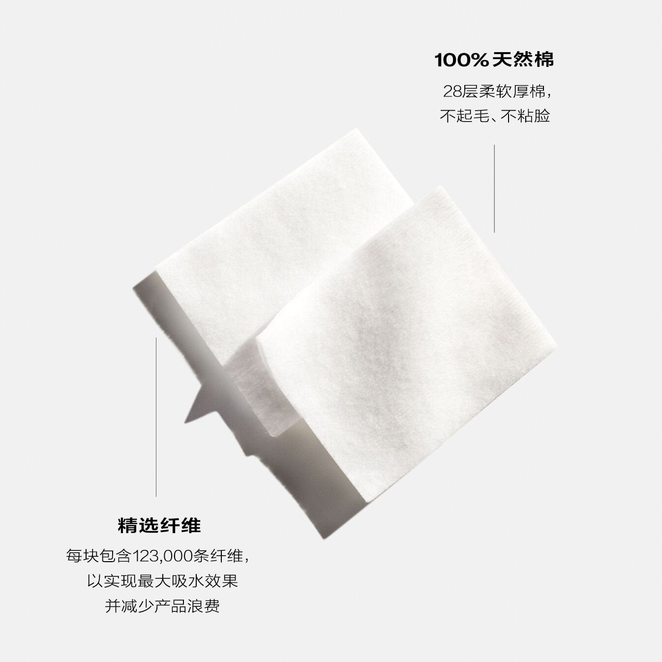 资生堂化妆棉，