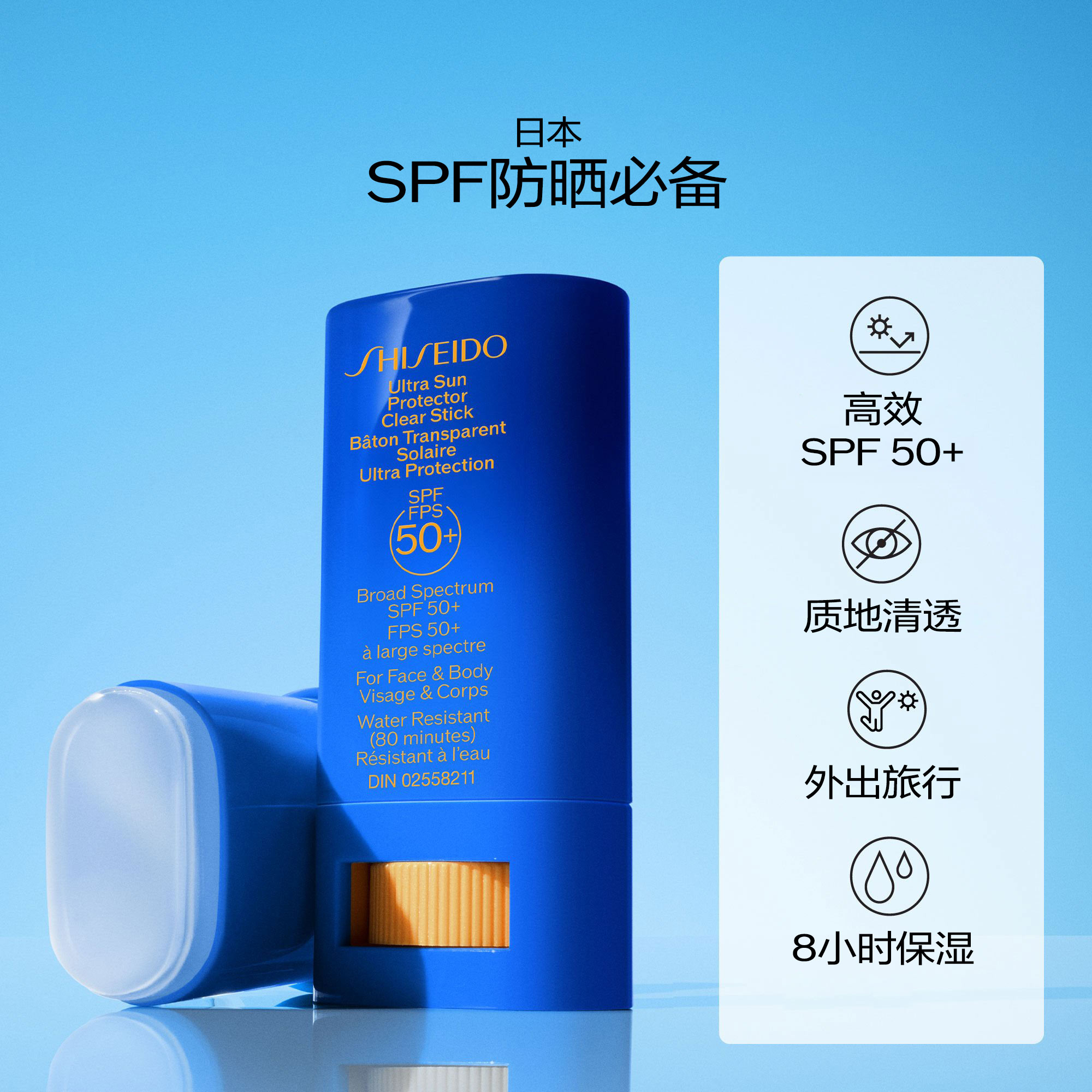 Ultra Sun Protector Clear Stick Broad Spectrum SPF 50+，