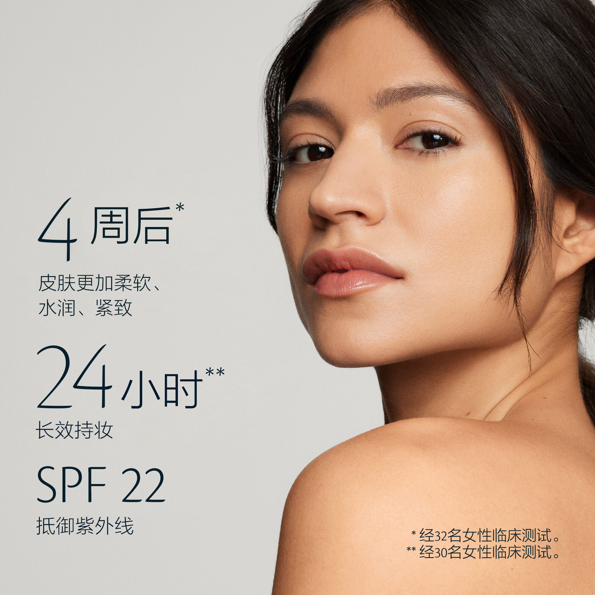 The Foundation SPF 22 | Clé de Peau Beauté