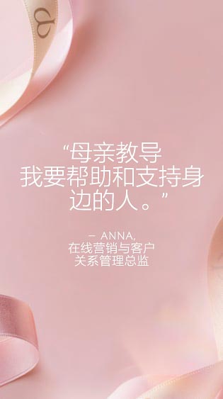 母亲节寄语-1 2026