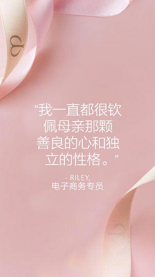 母亲节寄语-2 2026