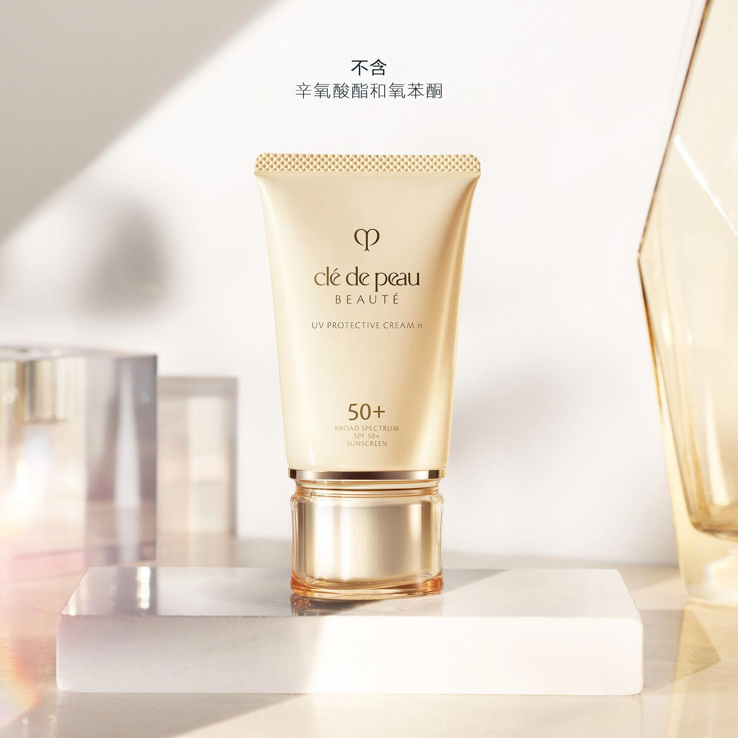 UV Protective Sunscreen SPF 50+ | Clé de Peau Beauté