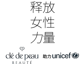 NK UNICEF