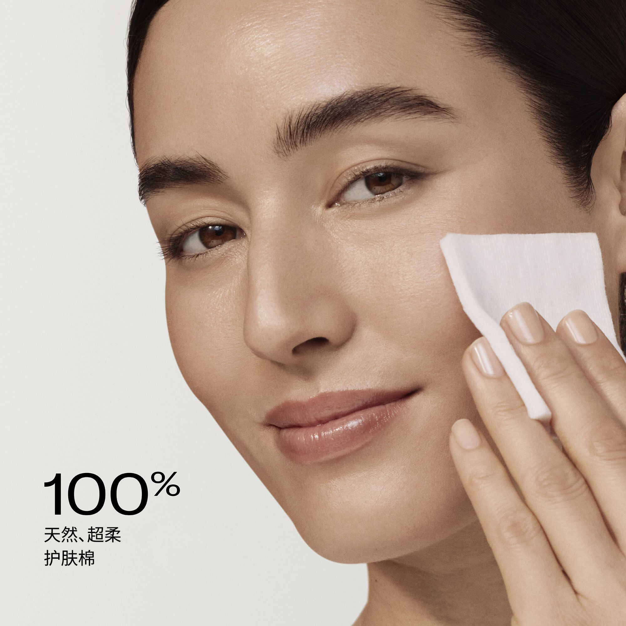 资生堂化妆棉，