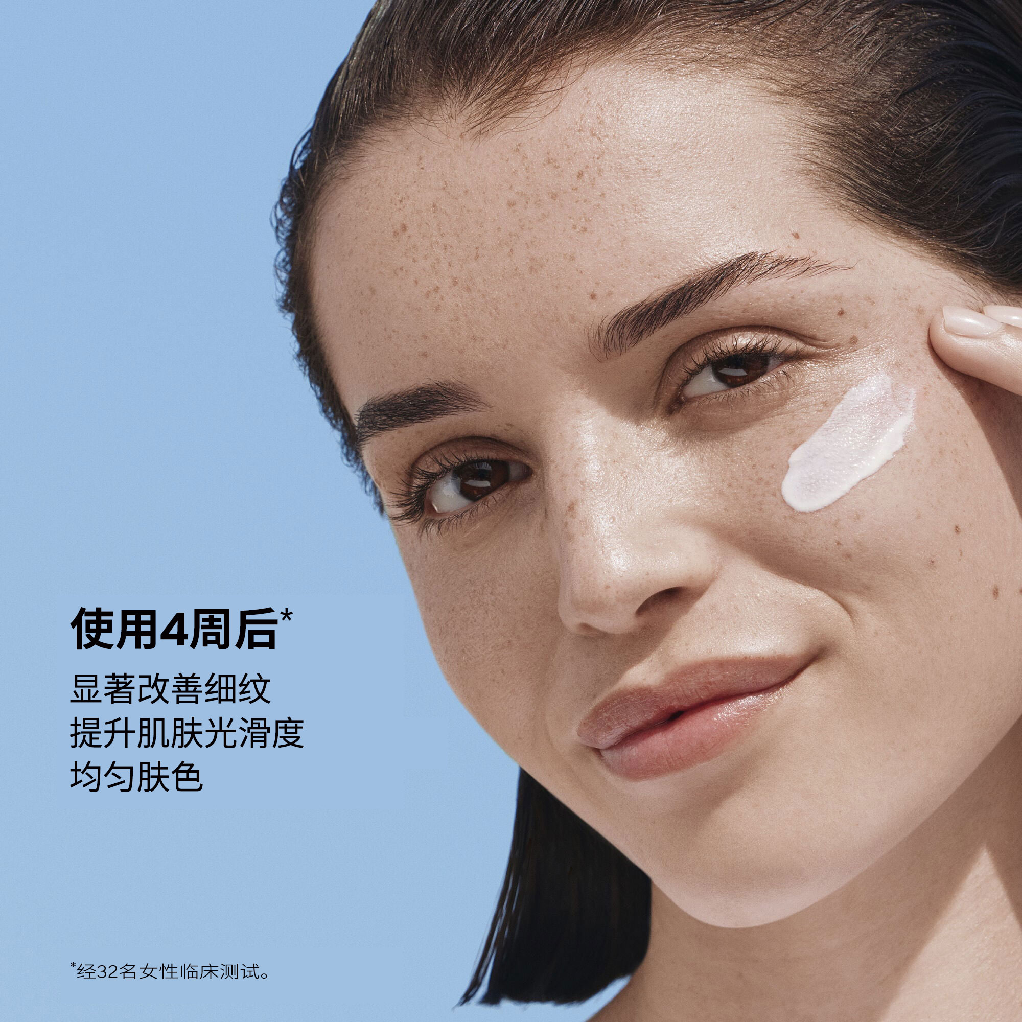Sun Protector Cream SPF 50，