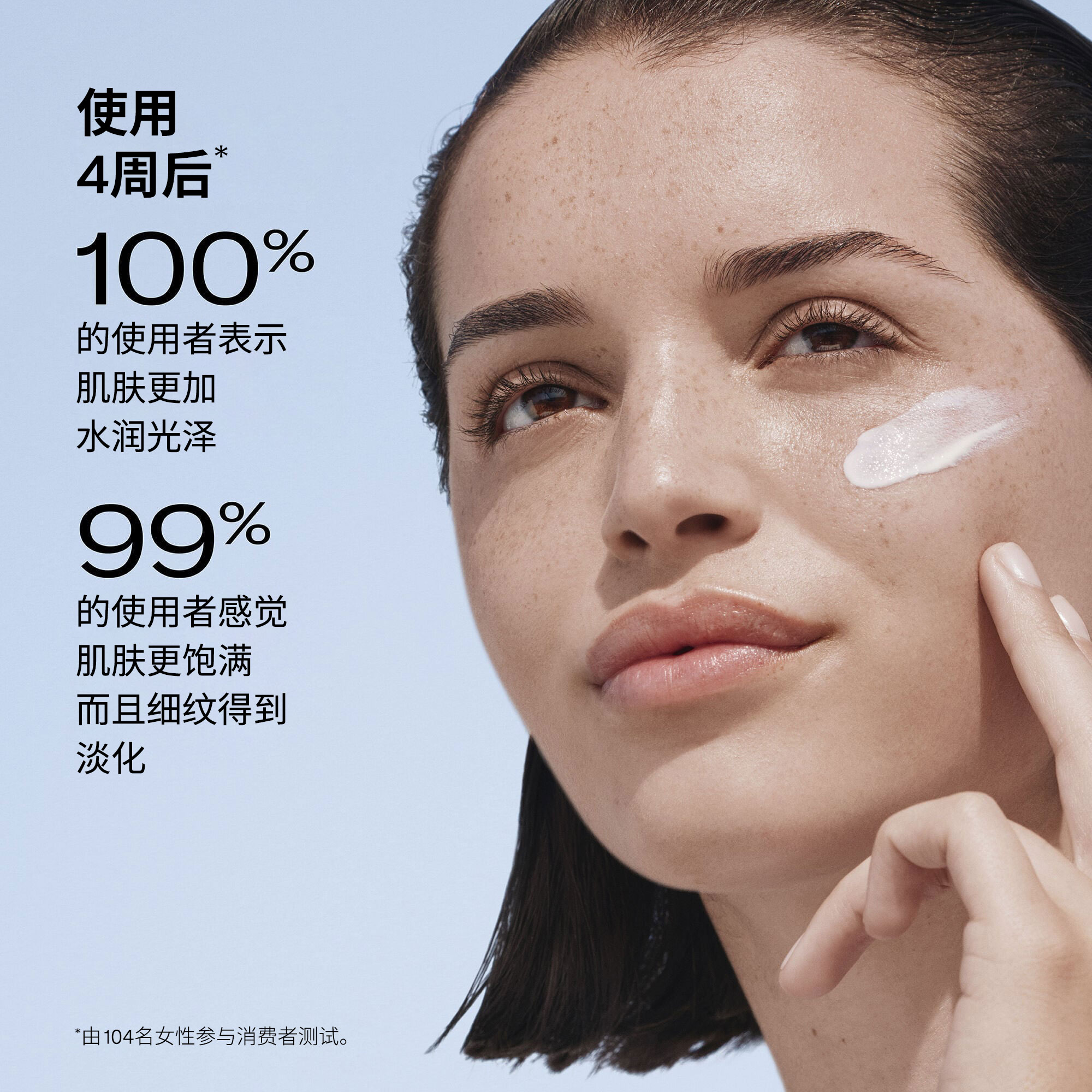Urban Environment Fresh-Moisture Sunscreen SPF 40,