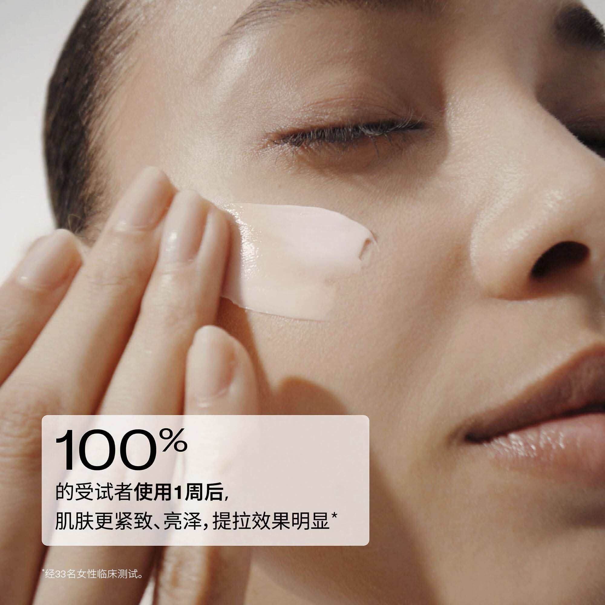 打开盖子的资生堂Vital Perfection Uplifting and Firming Advanced Cream，罐体呈现出从金到紫的渐变色泽。金色的盖子置于罐子后方，展露出罐内乳霜。