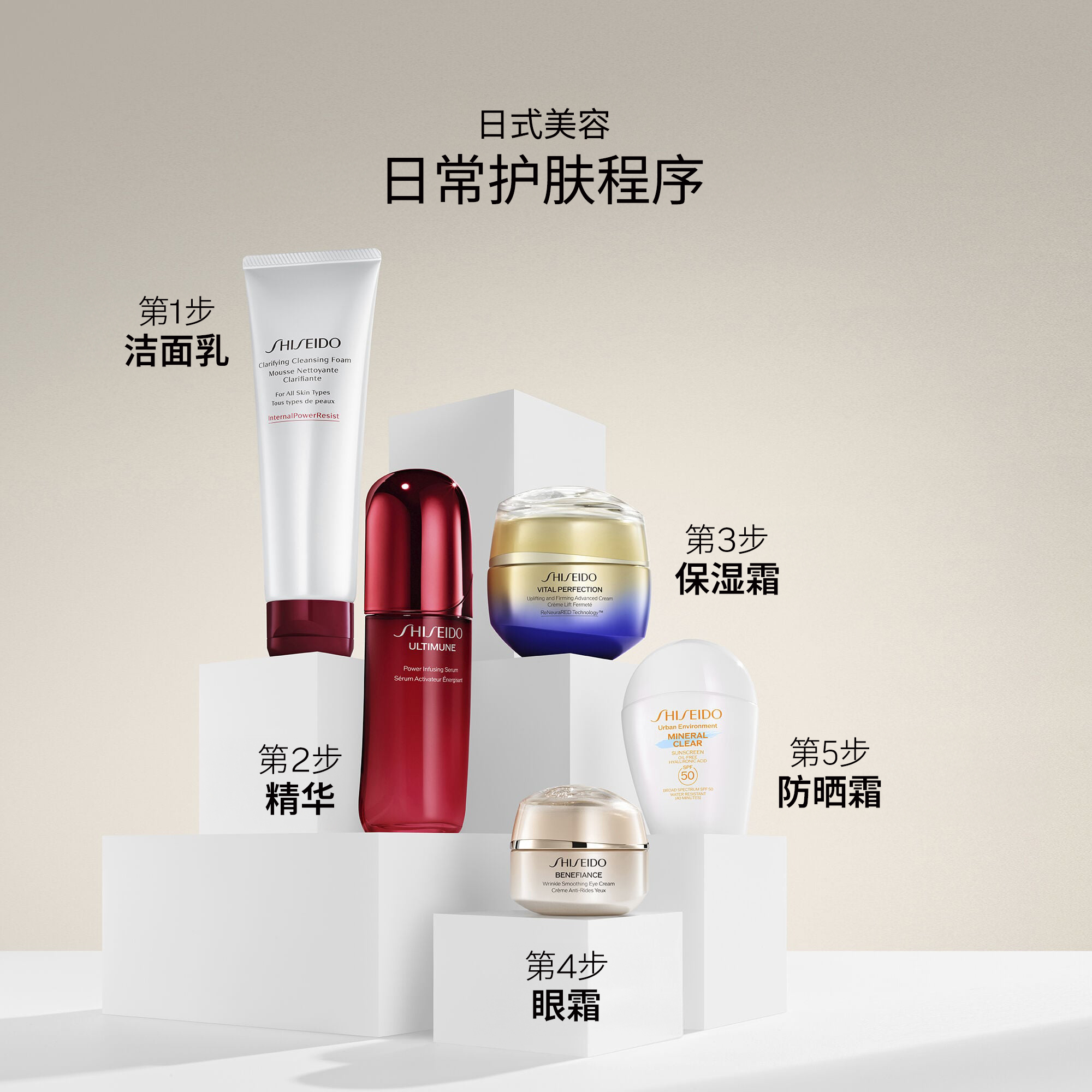 Uplifting and Firming Advanced Cream,