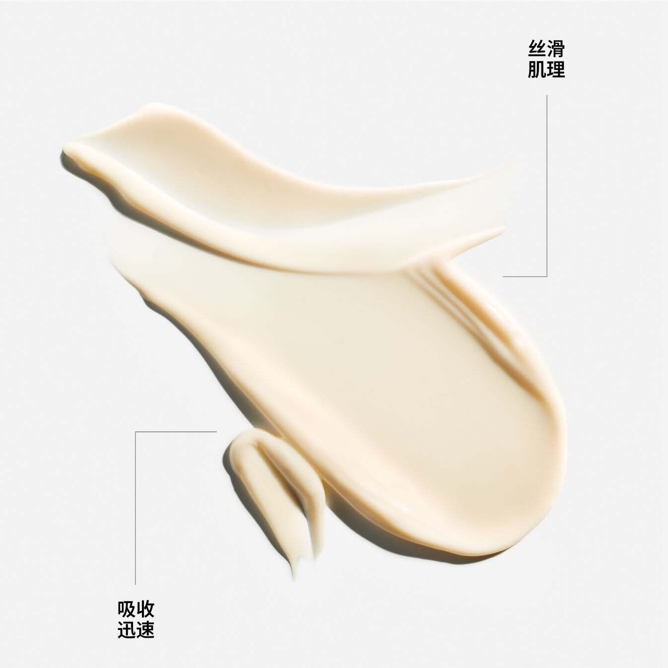 Wrinkle Smoothing Cream,