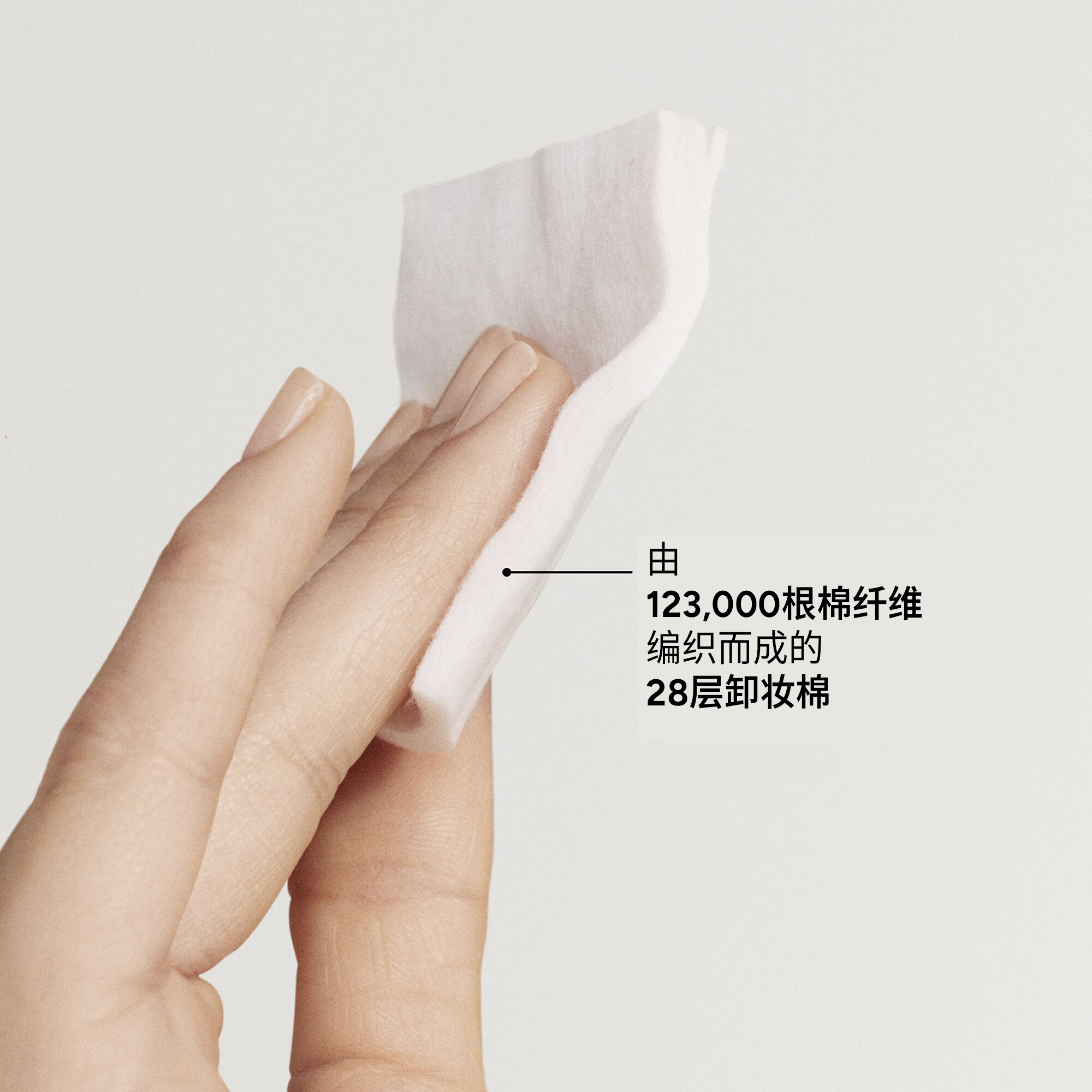 资生堂化妆棉，