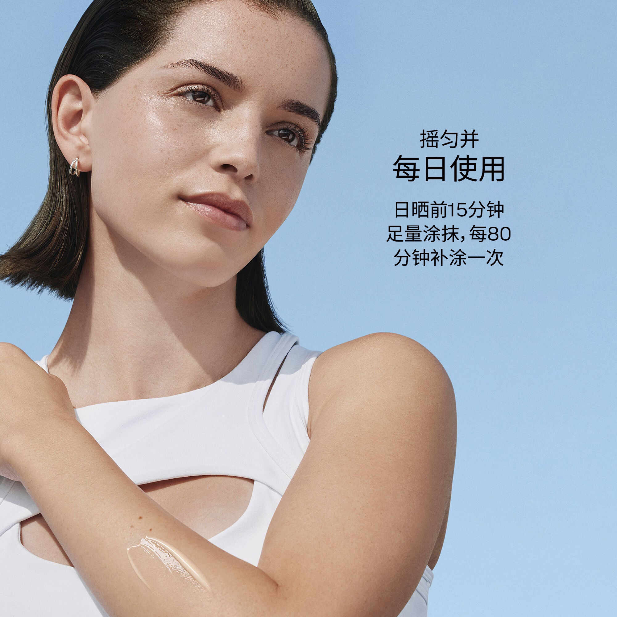 Sun Protector Lotion SPF 60+。