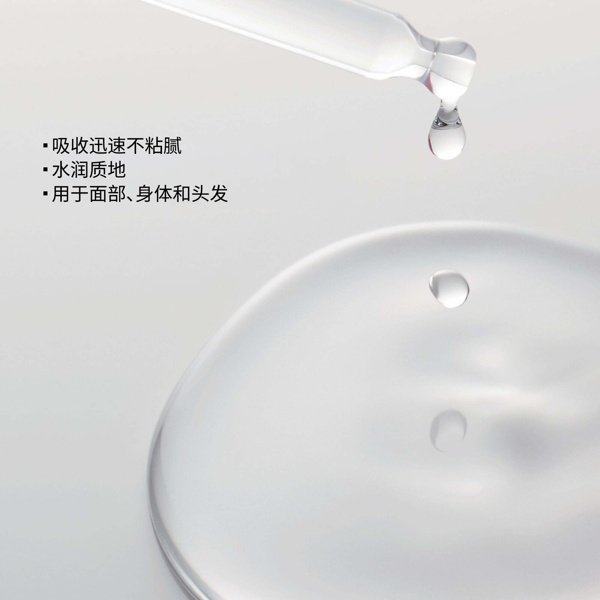 Ultimune Power Infusing Oil | 资生堂