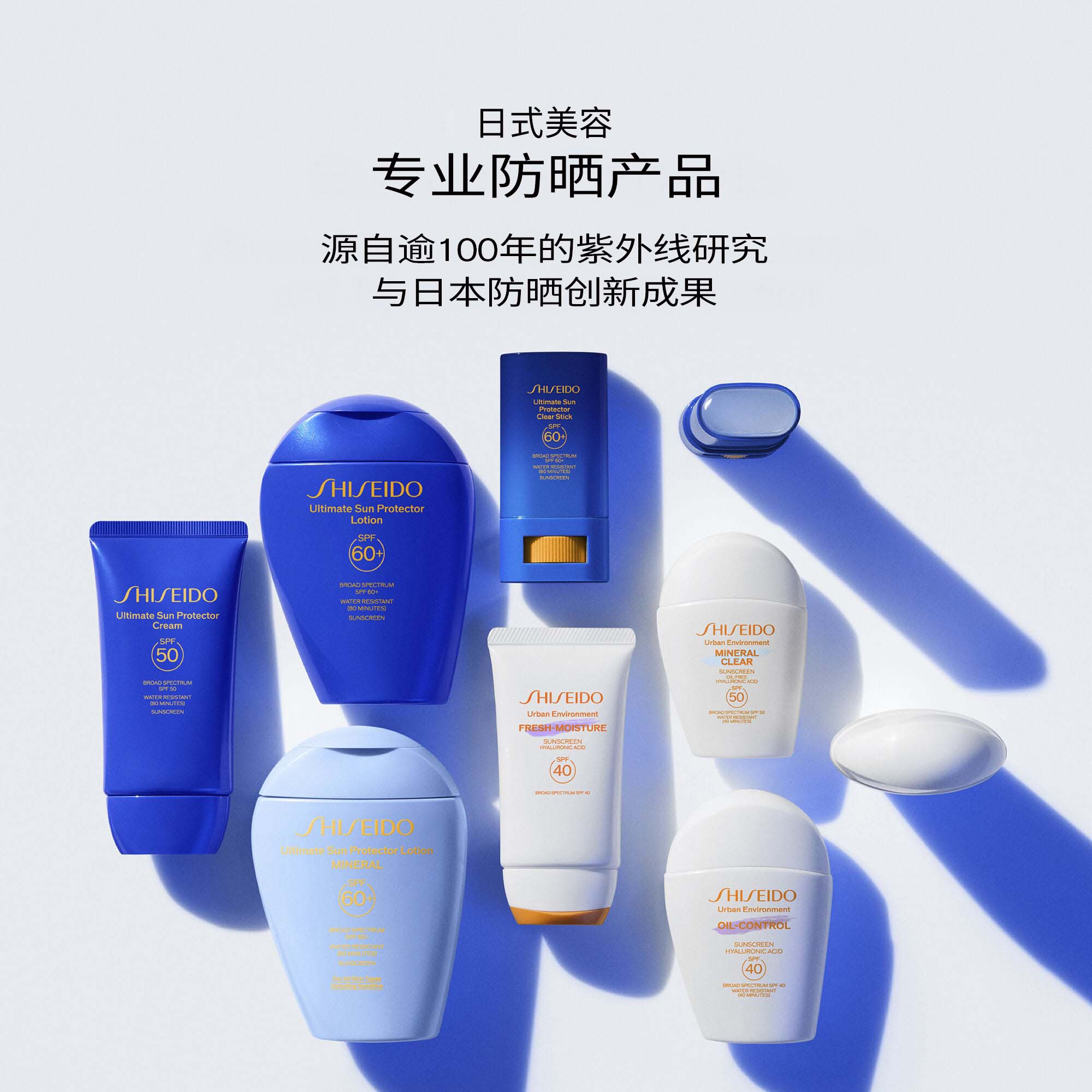 Sun Protector Cream SPF 50，