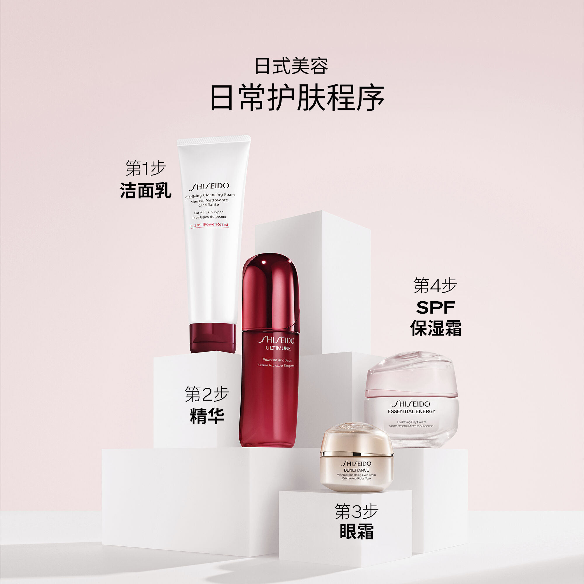 Hydrating Day Cream Broad Spectrum SPF 20,