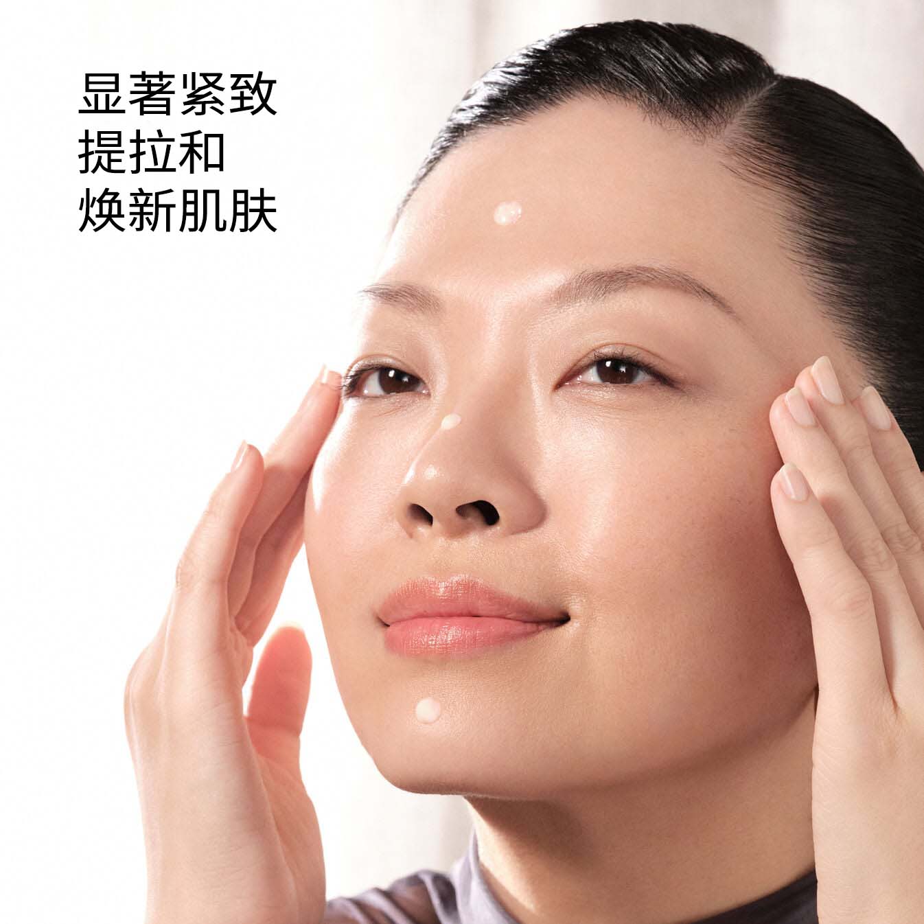 Total Regenerating Cream，