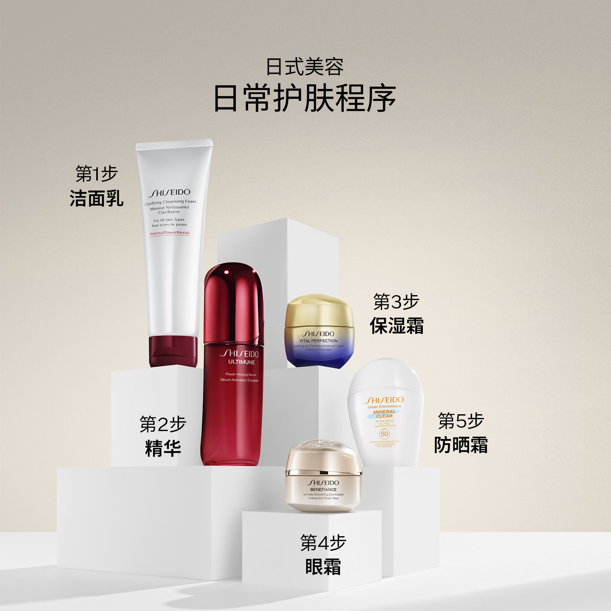 Uplifting and Firming Advanced Cream,