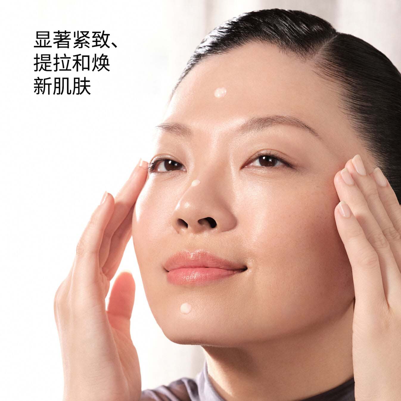 Total Regenerating Cream，