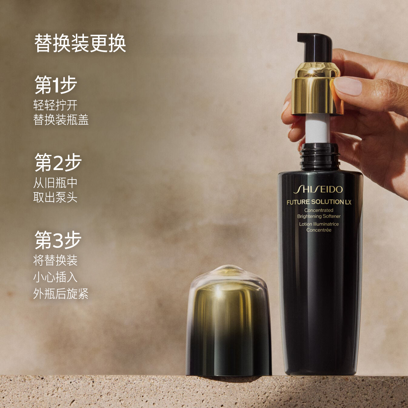 Concentrated Brightening Softener,