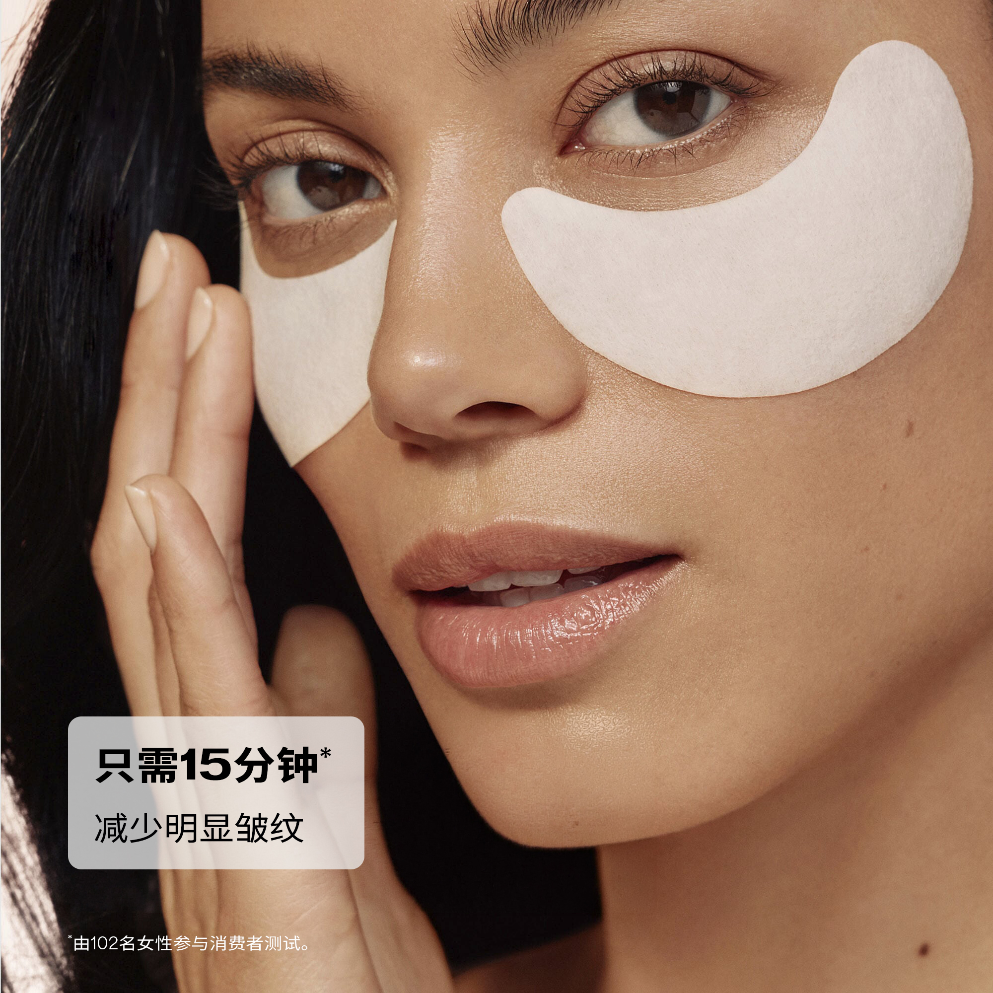 WrinkleResist24 Pure Retinol Express Smoothing Eye Mask，