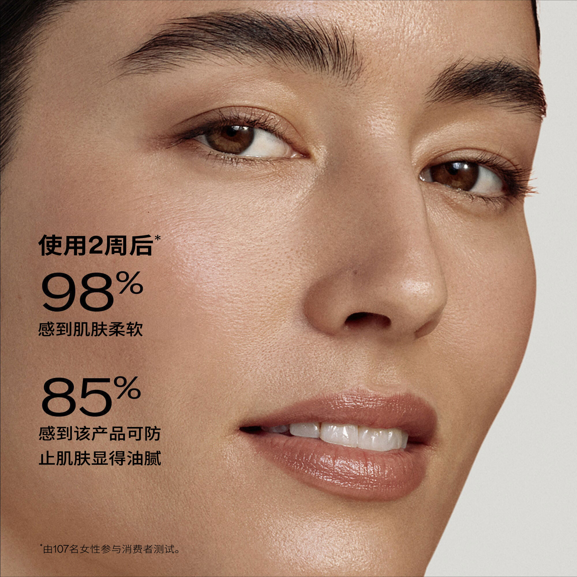Treatment Softener（适合中性和混合至油性肤质），