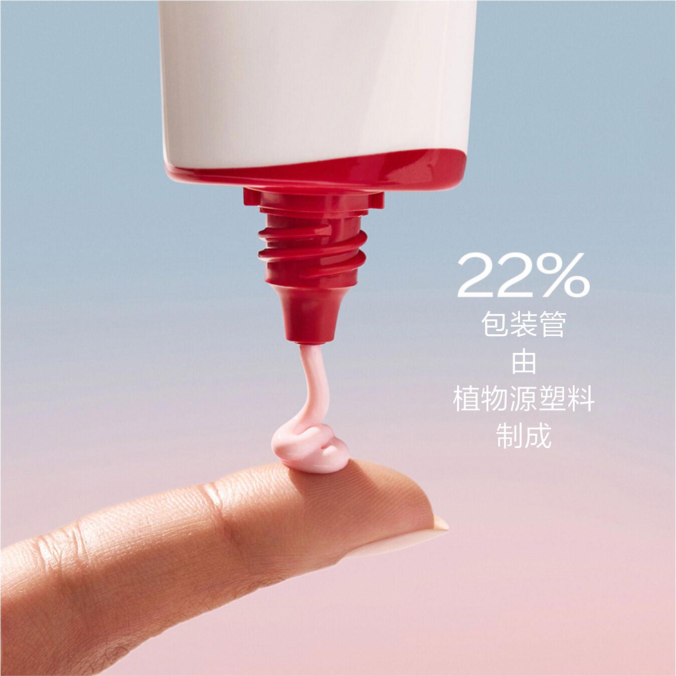 SKIN GLOW Primer SPF 25，