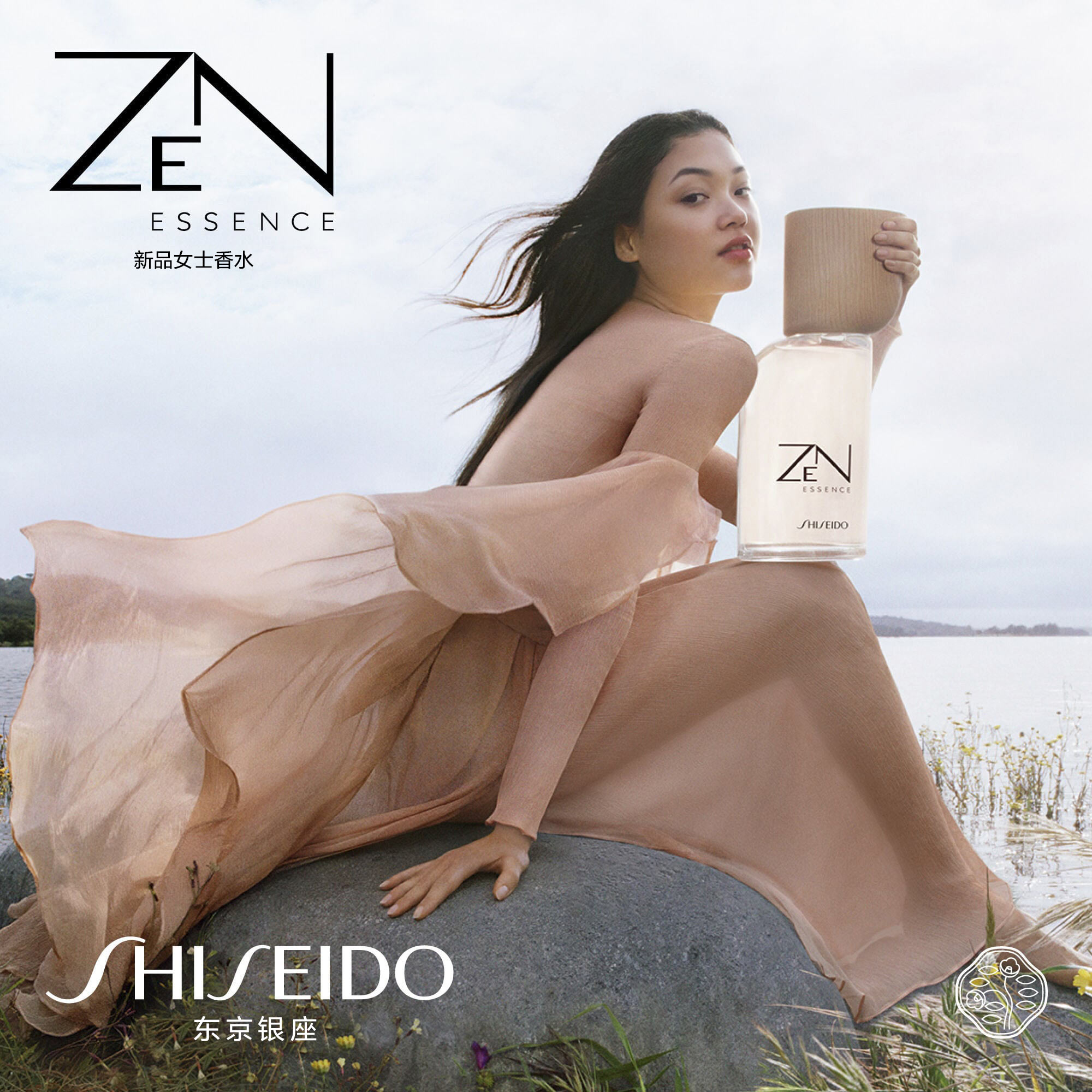 精华香水