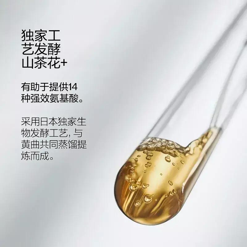 Power Infusing Serum（节日限量版），