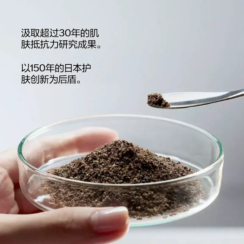 Power Infusing Serum（节日限量版），