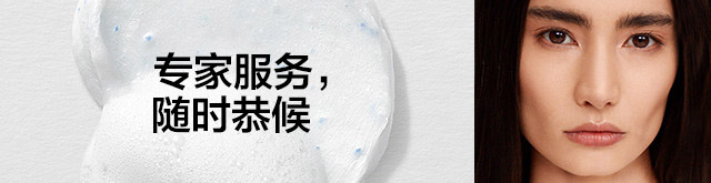 专家服务，随时恭候