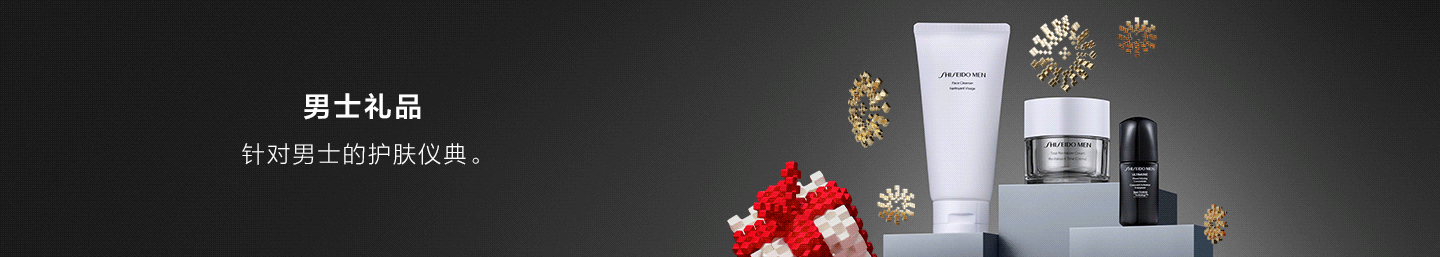 节日送礼指南 - 150美元以上